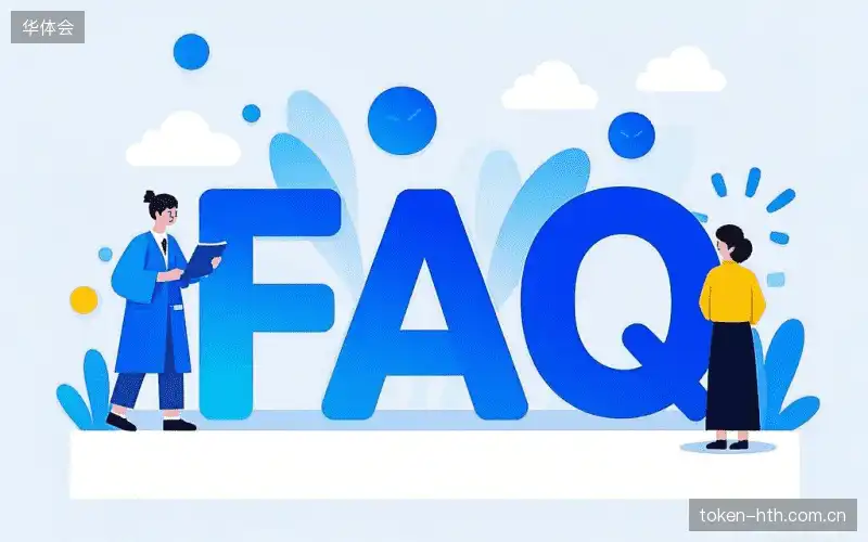 赛事直播观看教程FAQ